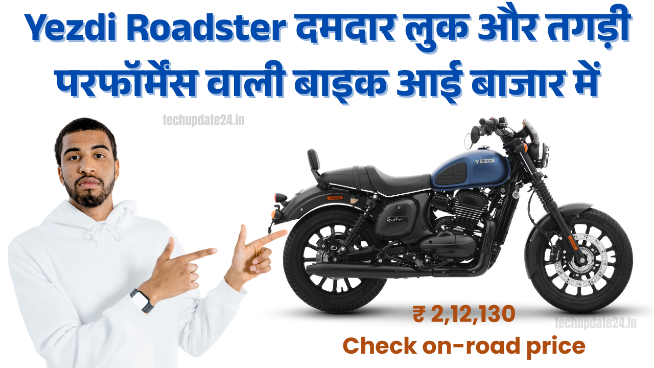 Yezdi Roadster
