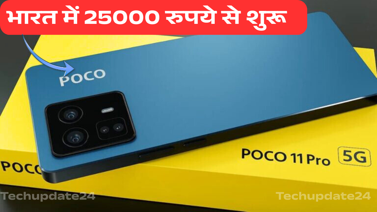 Poco 11 Pro 5G
