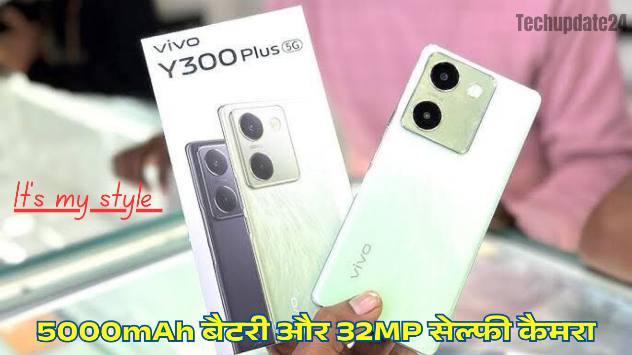 Vivo Y300 Plus 5G