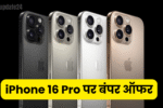 Flipkart Festive Dhamaka Sale 2025
