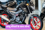 TVS Raider New Model 2025