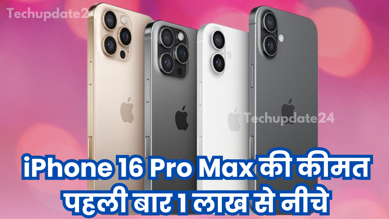 iPhone 16 Pro Max